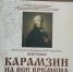 BhKg7dneWzc - Мелекесс