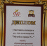 интермузей 2017 1 - Мелекесс