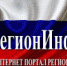 НОВОСТНАЯ ИНФОРМАЦИЯ ДЛЯ НАСЕЛЕНИЯ - Администрация г. Димитровград