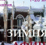 49106219 337859633610626 8030387584116981760 n - Trisosny.ru