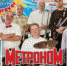 ЮБИЛЕЙНЫЙ КОНЦЕРТ ЭСТРАДНОГО ОРКЕСТРА «МЕТРОНОМ» - Администрация г. Димитровград
