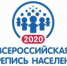 НАРОДНЫЙ ТАЛИСМАН ДЛЯ ЦИФРОВОЙ ПЕРЕПИСИ - Администрация г. Димитровград