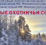 wDiVzC3l5eY - Trisosny.ru