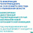 инфак - Trisosny.ru