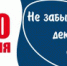 ЖИТЕЛИ ОБЛАСТИ ДОЛЖНЫ ПОДАТЬ НАЛОГОВУЮ ДЕКЛАРАЦИЮ О ДОХОДАХ ЗА 2019 ГОД - Администрация г. Димитровград