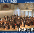 19.04.2020 УГАСО Губернаторский И.Н.Дербилов - Trisosny.ru