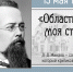 13.05.2020 Область рифм моя стихия - Trisosny.ru
