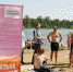 пляж - Trisosny.ru