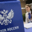 ПРАВИТЕЛЬСТВО УЛЬЯНОВСКОЙ ОБЛАСТИ И «ПОЧТА РОССИИ» ДОГОВОРИЛИСЬ О СОТРУДНИЧЕСТВЕ ПО РЕАЛИЗАЦИИ СОЦИАЛЬНО ЗНАЧИМЫХ ПРОЕКТОВ - Администрация г. Димитровград