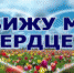 13 НОЯБРЯ – МЕЖДУНАРОДНЫЙ ДЕНЬ СЛЕПЫХ - Администрация г. Димитровград