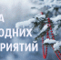NhlFM7d3WiE - Trisosny.ru
