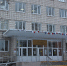 Поликлиника для взрослых 1 - Trisosny.ru