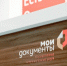 В 2020 ГОДУ ЖИТЕЛИ ОБЛАСТИ ПОЛУЧИЛИ В ЦЕНТРАХ «МОИ ДОКУМЕНТЫ» ПОРЯДКА 1,3 МЛН УСЛУГ - Администрация г. Димитровград