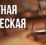 Безымянный 4 - Trisosny.ru