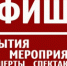 ГОРОДСКИЕ КУЛЬТУРНЫЕ МЕРОПРИЯТИЯ С 5 ПО 11 АПРЕЛЯ - Администрация г. Димитровград