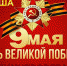 Безымянный 1 - Trisosny.ru