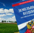 ИЗМЕНЕНИЯ В ЗАКОНОДАТЕЛЬСТВЕ - Администрация г. Димитровград