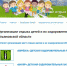 Безымянный 13 - Trisosny.ru
