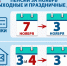 выплата - Trisosny.ru