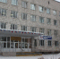 Поликлиника для взрослых 1 - Trisosny.ru