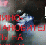 Безымянный 4 - Trisosny.ru
