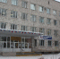 Поликлиника для взрослых 1 - Trisosny.ru