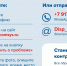 Тает снег - таят крышки люков - Ульяновскоблводоканал