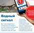 В Димитровграде продолжается кража люков канализационных и водопроводных колодцев! - Ульяновскоблводоканал