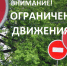 9DmmowvWBUI - Trisosny.ru