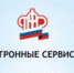 ЖИТЕЛИ УЛЬЯНОВСКОЙ ОБЛАСТИ МОГУТ ОБРАЩАТЬСЯ В ПЕНСИОННЫЙ ФОНД ЧЕРЕЗ ЕДИНЫЙ КОНТАКТ-ЦЕНТР - Администрация г. Димитровград
