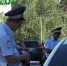 ГАИ РЕЙД - Trisosny.ru