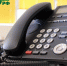 phone 2386192 960 720 - Trisosny.ru