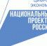 НА НЕДЕЛЕ НАЦПРОЕКТА «ЦИФРОВАЯ ЭКОНОМИКА» В УЛЬЯНОВСКОЙ ОБЛАСТИ КОНСУЛЬТИРОВАЛИ ЖИТЕЛЕЙ И ОБУЧАЛИ РАБОТЕ С ПОРТАЛОМ ГОСУСЛУГ - Администрация г. Димитровград