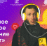 index2 - Trisosny.ru