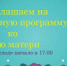 ДЕНЬ МАТЕРИ В РОССИИ ОТМЕЧАЕТСЯ В ПОСЛЕДНЕЕ ВОСКРЕСЕНЬЕ НОЯБРЯ - Администрация г. Димитровград