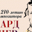 Безымянный 1 - Trisosny.ru