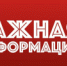 АВАРИЙНОЕ ОТКЛЮЧЕНИЕ ЭЛЕКТРОЭНЕРГИИ - Администрация г. Димитровград