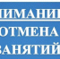 Управление образования Администрации города Димитровграда информирует! - Управление образования