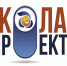Школа Росатома - Управление образования