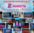 16 ноября приглашаем всех на юбилейный концерт народного коллектива ансамбля танца «Юность»!. - Администрация г. Димитровград
