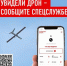 Установите мобильное приложение Радар.НФ. - Администрация г. Димитровград