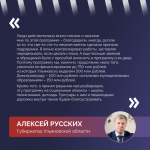 В Ульяновской области продолжат региональную программу «Мой двор».