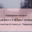 В четверг 19 декабря с 9.00 техника учреждения «Городские дороги» будет работать на улице Терешковой. - Администрация г. Димитровград