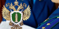 Прокуратура Димитровграда разъясняет. - Администрация г. Димитровград
