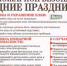 Помните о пожарной безопасности. - Администрация г. Димитровград