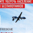 Народный фронт разработал мобильное приложение «Радар.НФ». - Администрация г. Димитровград