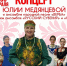 Приглашаем на концерт. - Администрация г. Димитровград
