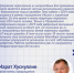 С 2019 года по нацпроекту «Жилье и городская среда» в ПФО 167 тысяч человек переехали из аварийного жилья. - Администрация г. Димитровград