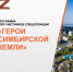 Образовательную программу для участников СВО запустили в Ульяновской области. - Администрация г. Димитровград