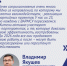 Единая Россия и ВАРМСУ подписали соглашение о развитии местного самоуправления. - Администрация г. Димитровград